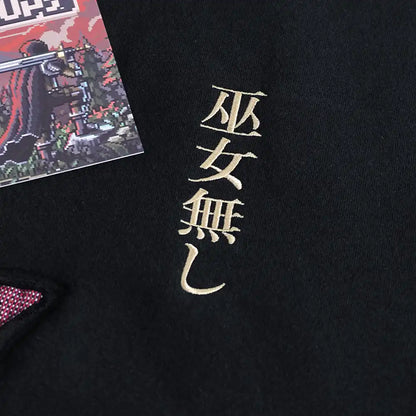 Gamer of Thrones: Tapestry Crewneck